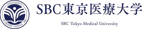 SBC東京医療大学